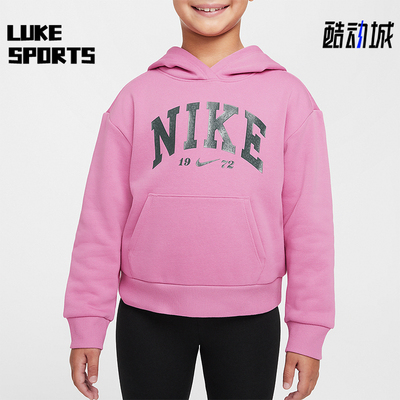耐克小童运动印花连帽宽松卫衣