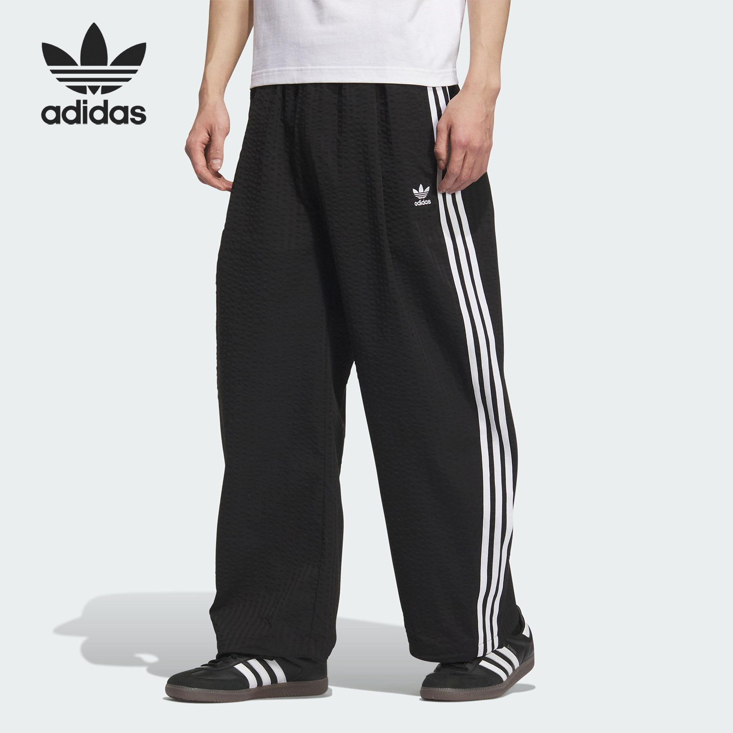 Adidas/阿迪达斯官方正品三叶草男士休闲宽松时尚运动裤KC2616