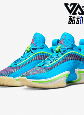 Nike/耐克正品Air Jordan 36男士减震实战篮球鞋DN4196-430