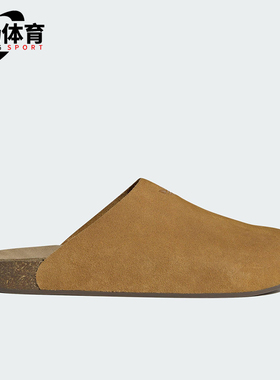 Adidas/阿迪达斯正品三叶草男女轻便绒面革休闲复古拖鞋JR3586