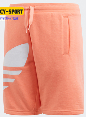 Adidas/阿迪达斯正品潮流夏季新款三叶草大童休闲运动短裤FM5664