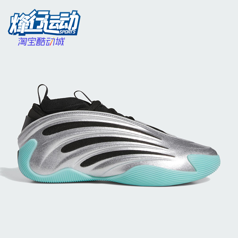 Adidas/阿迪达斯正品2025秋季款男女减震中帮时尚篮球鞋JS1028