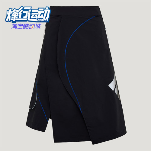Adidas/阿迪达斯正品FUTURE STYLE WOVEN 运动经典半身裙KW5915