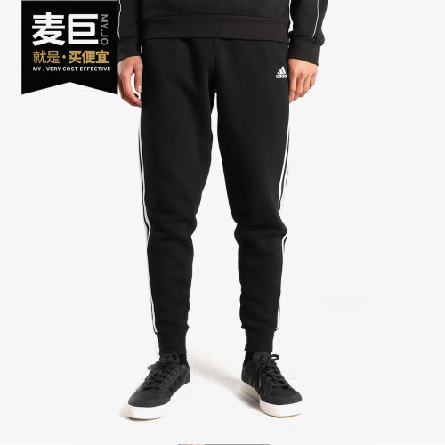 Adidas/阿迪达斯正品 ESS 3S TCF P FL 男子休闲运动小脚裤BR3696