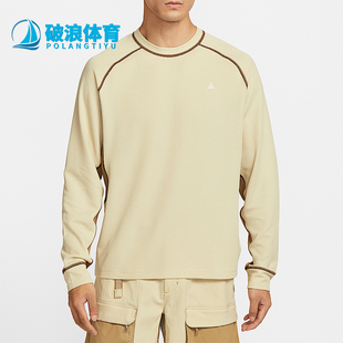 耐克正品 HV0586 Dri 运动插肩设计圆领休闲长袖 229 FIT男士 Nike