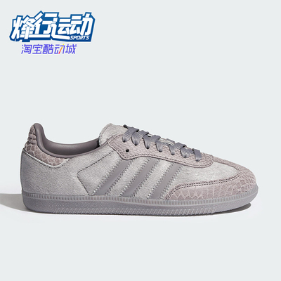 Adidas/阿迪达斯正品三叶草女士低帮经典系带耐磨运动鞋IH9160