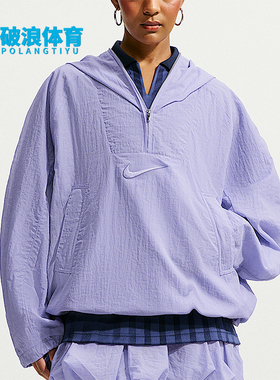Nike/耐克正品女士轻便连帽简约长袖跑步运动外套IM3995-533