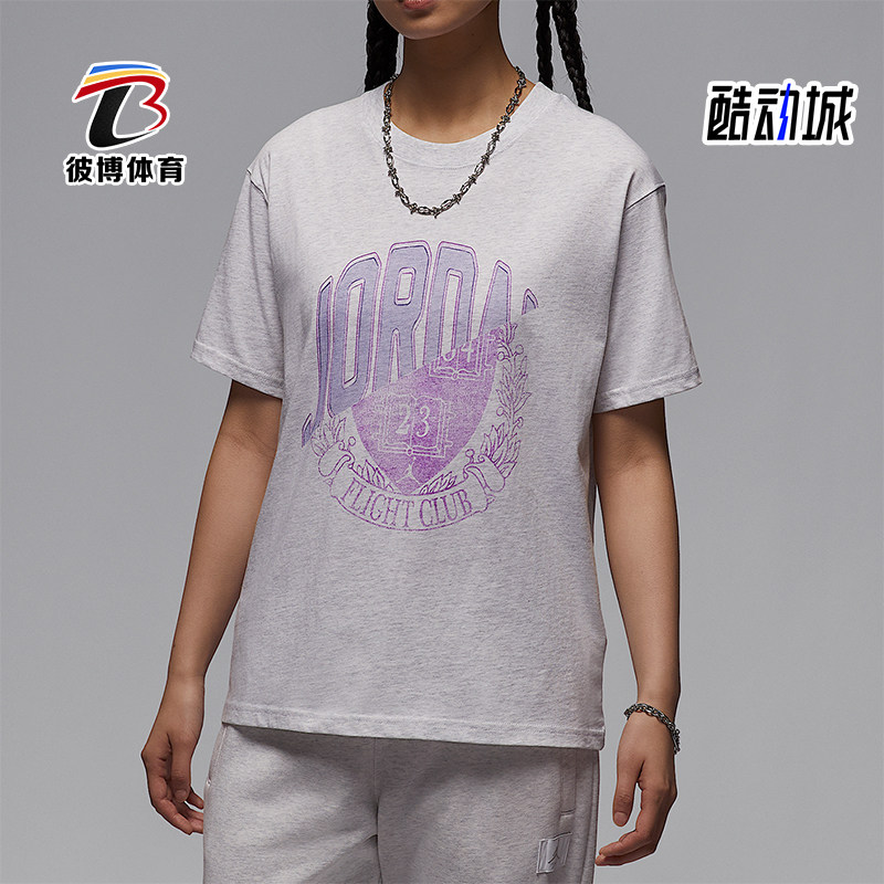 Nike/耐克正品JORDAN女士印花套头耐穿经典户外短袖IB7035-051