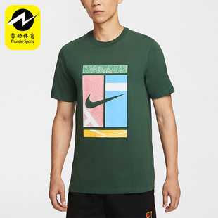 HV1789 Nike 休闲运动圆领套头针织透气短袖 2025男士 323 耐克正品