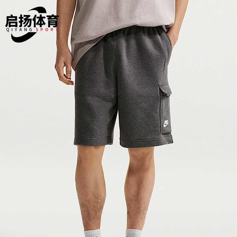 Nike/耐克正品男士经典透气中腰时尚休闲运动短裤DD7015-071图片