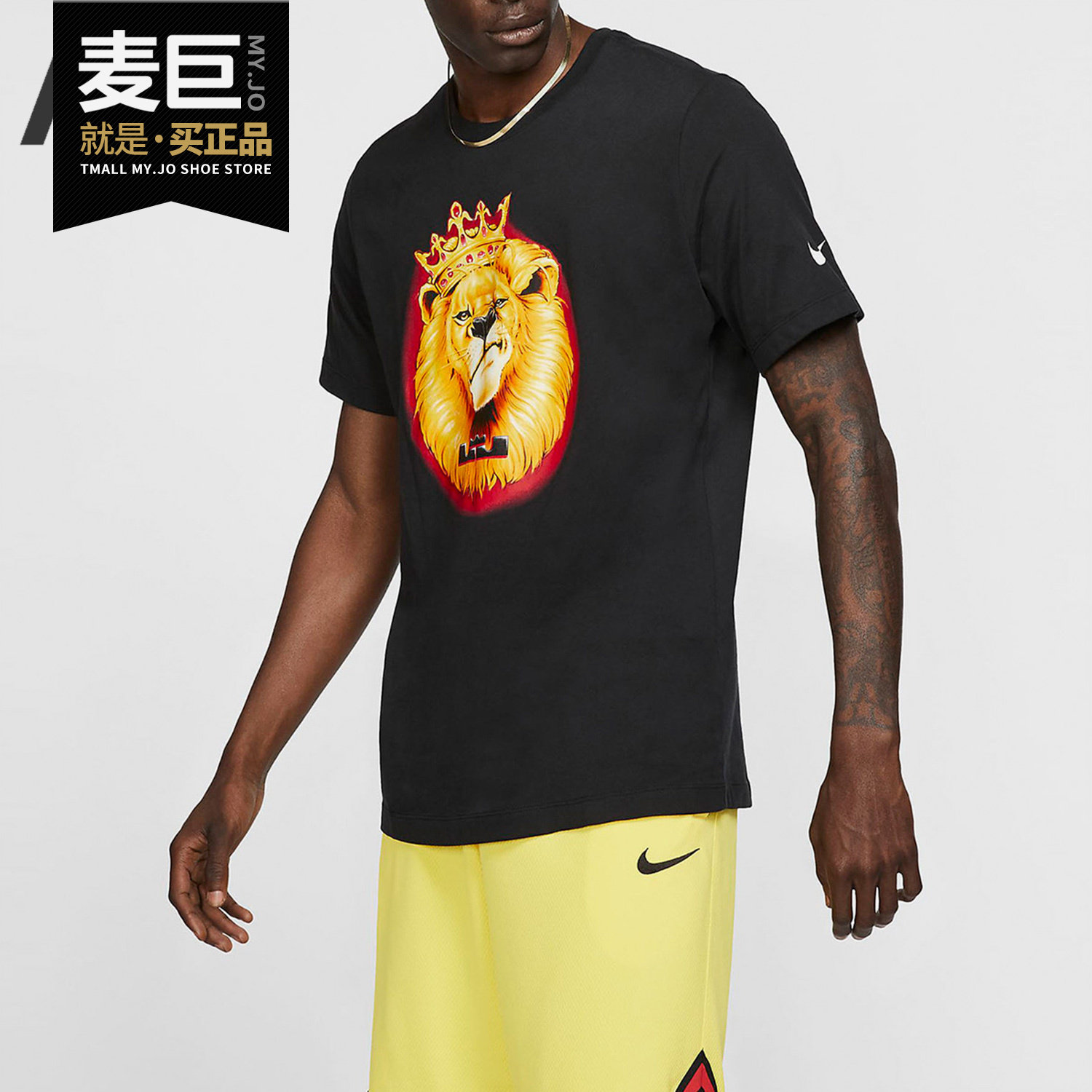 Nike/耐克正品詹姆斯狮子王男子运动篮球短袖T恤 BV8316 CD1321