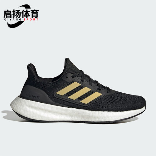 阿迪达斯男女运动跑步鞋