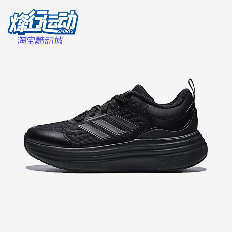 Adidas/阿迪达斯正品NORA SHELL女士运动厚底低帮跑步鞋KK4493