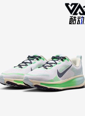 Nike/耐克正品Vomero 18儿童公路网眼缓震运动跑步鞋IM6706-150