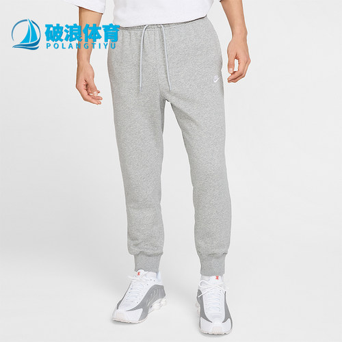 Nike/耐克正品2025冬季款男士日常束脚刺绣针织长裤FN3802-063