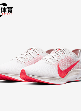 Nike/耐克正品运动男士系带时尚减震平衡跑步鞋AT2863-008