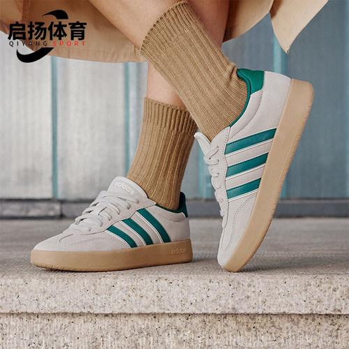 阿迪达斯女士耐磨低帮运动德训鞋