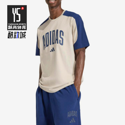 Adidas/阿迪达斯正品男米白藏青吸汗圆领休闲经典舒适短袖KC3416