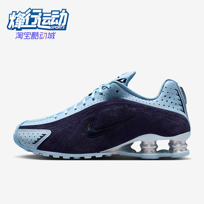 Nike/耐克正品W NIKE SHOX R4女士运动复古缓震跑步鞋HQ7739-500
