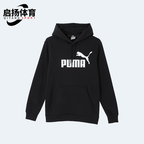 彪马男女连帽宽松休闲印花卫衣