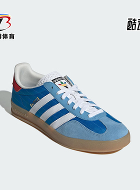 Adidas/阿迪达斯正品三叶草男女时尚经典休闲运动板鞋IF9643