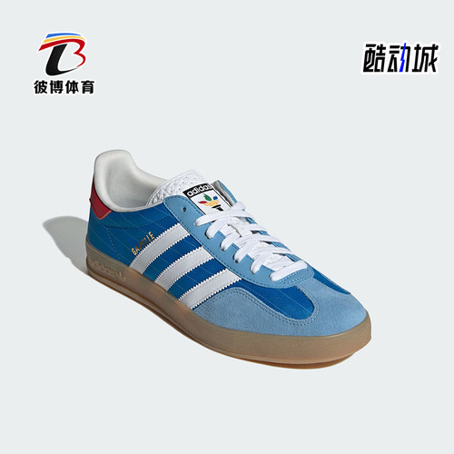 阿迪达斯男女运动休闲板鞋