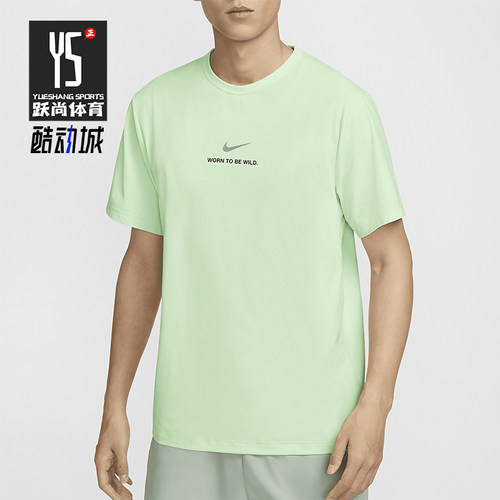 Nike/耐克男士防晒短袖T恤