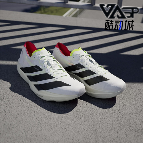 Adidas/阿迪达斯正品ADIZERO男士耐磨轻盈竞速减震跑步鞋JH8659