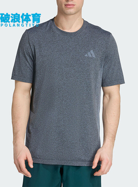 Adidas/阿迪达斯正品新款男深灰色训练经典轻盈短袖T恤JX2785