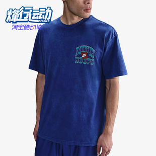 HJ3437 Nike 日常运动透气圆领套头篮球短袖 2025男士 539 耐克正品