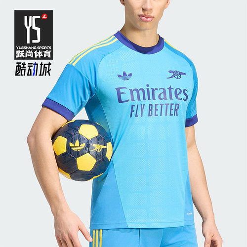 Adidas/阿迪达斯正品三叶草男士套头足球短袖运动T恤KB9966