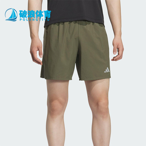Adidas/阿迪达斯正品ESS SHORT男士休闲侧开叉跑步运动短裤KH3761