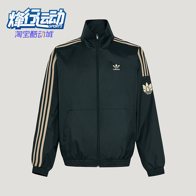 Adidas/阿迪达斯正品三叶草ADICOLORTRACKTOP经典夹克外套KV8855
