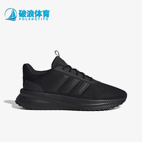 Adidas/阿迪达斯正品新款男士运动透气轻便系带跑步鞋ID0465