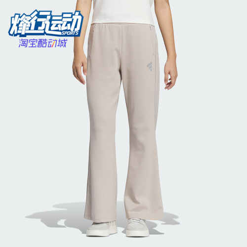 阿迪达斯女士休闲喇叭裤