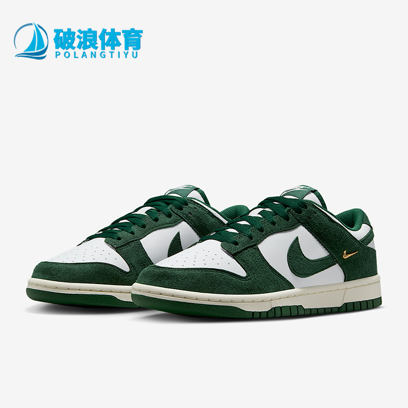 Nike/耐克正品Dunk Low女士低帮经典休闲系带轻便板鞋IB4417-100