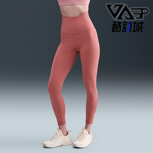 Nike/耐克正品2025秋季款女士健身高腰紧身透气长裤DV9021-638
