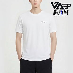 Adidas/阿迪达斯正品达斯圆领男休闲舒适经典轻便短袖T恤KQ5317