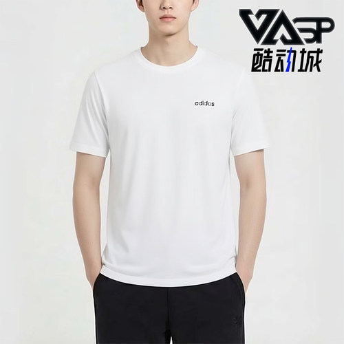 Adidas/阿迪达斯正品达斯圆领男休闲舒适经典轻便短袖T恤KQ5317