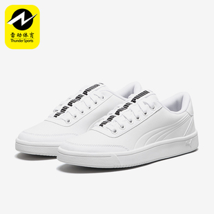 365787 Puma 男女系带运动耐磨低帮休闲日常板鞋 款 彪马正品 夏季