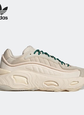Adidas/阿迪达斯官方正品三叶草OZNOVA男女休闲复古老爹鞋GX4507