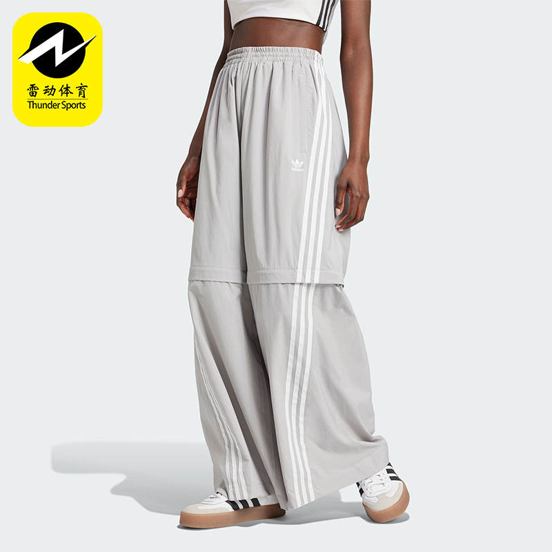 Adidas/阿迪达斯正品三叶草女士经典宽松可拆卸工装长裤JM9256
