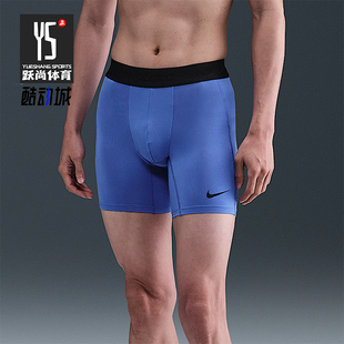 Nike/耐克正品Pro Dri-FIT男士训练干爽紧身运动短裤FB7959-411