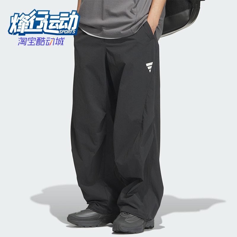 Adidas/阿迪达斯正品新款男士梭织户外宽松经典运动休闲裤KB4614