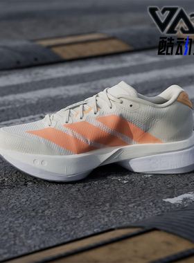 Adidas/阿迪达斯正品ADIZERO BOSTON 13女士经典低帮跑步鞋JP9249