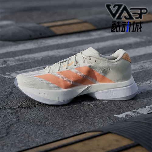 Adidas/阿迪达斯正品ADIZERO BOSTON 13女士经典低帮跑步鞋JP9249