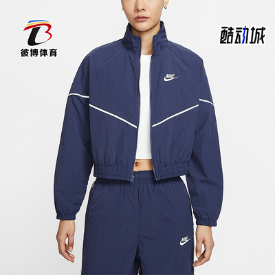 Nike/耐克正品Sportswear女士立领梭织休闲运动外套IM8028-410