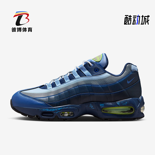 Nike/耐克正品Air Max 95男女耐磨气垫减震时尚跑步鞋II7404-400