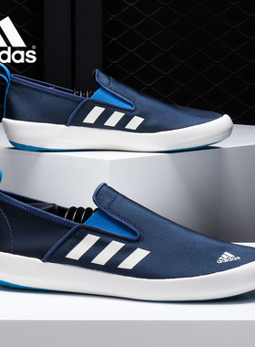 Adidas/阿迪达斯正品 男子蓝白低帮 船鞋运动休闲鞋板鞋 AQ5201