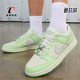 耐克正品 SE女士轻盈复古板鞋 Dunk Nike Low FN6344 001